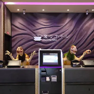 4* Hotel Henn Na Hotel Premier Kyoto Eki Hachijoguchimae